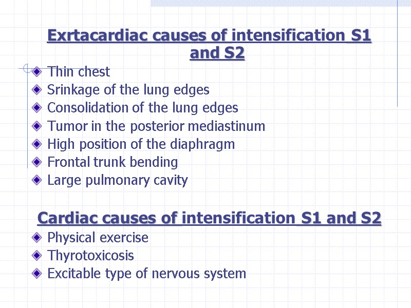 Exrtacardiac causes of intensification S1 and S2 Thin chest Srinkage of the lung edges